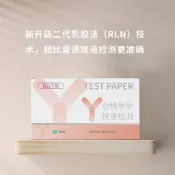 犬貓懷孕試紙狗狗貓咪早孕寵物驗孕棒一次性線下快速檢測準確【yfb】