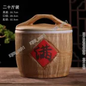 帶蓋陶瓷米缸 景德鎮密封米甕 防蟲防潮儲米桶 家用廚房密封罐子 入厝禮老式米桶 帶蓋陶瓷米缸10斤20斤30斤麵粉桶