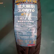 建大道路之星 K707 K437 K348 90/90-10 3.50-10 3.00 100/90-10 10吋707