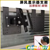 ⚡免運特賣⚡顯示器屏風懸掛支架辦公桌臺式電腦掛架顯示屏隔斷壁掛無孔增高架電腦支架螢幕支架護眼支架增高架螢幕掛架增高支