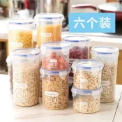 【台灣出貨】瓶子塑膠密封罐 塑膠保鮮盒 食品罐乾貨收納罐 家用五穀雜糧收納盒 保鮮罐盒 防潮分類易扣罐 糖果食物