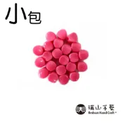 【瑞山手藝】新楊桃珠-深粉(小包)