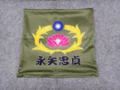 新樂園國魂本舖---忠貞憲兵抱枕套