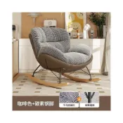 (店+)【YOU樂美家居】 免運#大學生沙發懶人室內搖椅陽臺客廳臥室休閒搖搖椅成人單人搖搖躺椅