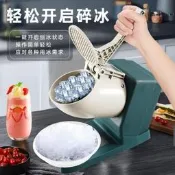 【可開發票】碎冰機商用冰沙機家用全自動小型破冰機綿綿冰機沙冰機刨冰機