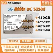 Intel/英特爾S3500系列  480G全新 企業級MLC固態硬盤  HP 零售版
