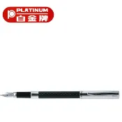 PLATINUM 白金牌 書法鋼筆系列/支