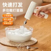 美少女趣集鋪 無線充電電動打蛋器家用迷小型烘焙雞蛋神器攪拌多功能奶油手持式 鑫弘-數碼配件