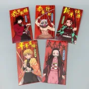 台灣現貨 五入新款鬼滅之刃  鬼滅周邊 創意紅包袋  過年紅包 婚禮紅包袋 壓歲錢紅包 娃娃機批發