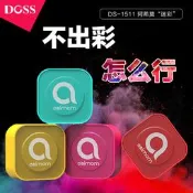 DOSS/德士 DS-1511無線mini藍芽音箱便攜式多功能插卡重低音響