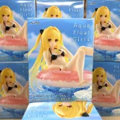 ☢️暴力清倉☢️現貨 日版 景品 TAITO 出包王女 Aqua Float Girls 金色闇影 金色之闇 小闇 泳圈