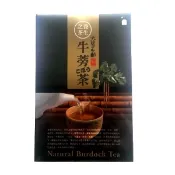 【i郵購】台灣農漁會精選 【將軍區農會】牛蒡茶包禮盒(12入/盒)