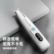 不二屋 寵物剃毛器 寵物電剪 腳底毛剃毛器 局部剃毛器 貓咪局部剃毛 狗狗剪腳底毛 寵物腳掌電剪 貓狗修毛器 智能顯示