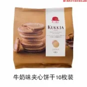 【熱銷】日本紅帽子椰子牛奶黃油杏仁 阡朋餅干抹茶法式薄餅網紅零食