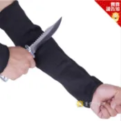 防割袖套 一雙價 5級不鏽鋼鋼絲 防身 臂套 防刃防刀防切割 工作防護 戶外防身用品 玻璃金屬搬運【賣貴請告知】