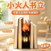 Lumi💕卡西法火焰精靈書架擺件 霍爾的移動城堡周邊 掛燈小夜💫燈 桌面裝飾公仔 動漫收藏 房間裝飾物 送朋友禮物
