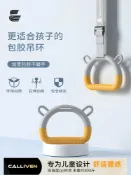 huangjinlang 【居家健身必備】吊環 引體向上單槓 健身拉環 拉伸助長 兒童體能訓練 成人拉力帶 門框安裝 免打孔 親子同樂 安全承重