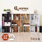 【生活市集】【HOPMA】MIT居家多功能五格書櫃
