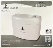 《冷氣電動排水器｜福泉-小河馬220V》揚程3M 保固壹年 電動 自動 虹吸 冷氣冷凍空調專業