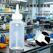 點膠瓶 加厚耐磨 柔韌性強 刻度清晰 尖嘴瓶 塑料滴瓶 耐腐蝕 易清洗密封性好 防漏不灑 回彈性好 塑膠擠壓瓶 短針瓶