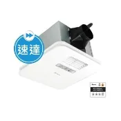 【台達電子】豪華300系列 線控 韻律風門 多功能循環涼暖風扇 VHB30BCMT-AD