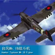 協貿國際日用品生活12館 小號手HOBBY BOSS 1/72 臺風Mk.IB戰斗機 80232