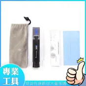 工仔人 酒精含量 酒度計 測酒計 乙醇濃度計 酒度測量計 酒精濃度儀 MET-ACM