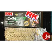 RK 黃金油風鏈條 RK鍊條 黃金鍊條 油封鏈條 GB428XSO-132L ★朝幸機車行★ R15 v3 r15 v3