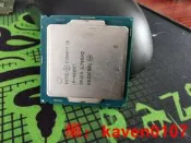 【風行嚴選】i5 6600 cpu intel 6代 6600T【公司貨】