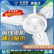 【現貨可開發票】鉆石牌吊扇加勇客廳飯廳商用56寸大風力工業吊式五葉吸懸吊式天花板電風扇