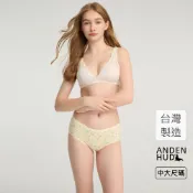【Anden Hud】XXL 法式渡假．緊帶高腰三角內褲(蛋奶白-夏日花語) 純棉台灣製