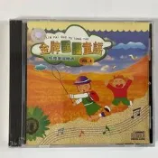 現貨 金牌國語童謠4  CD 全新未拆原裝正版【金隆CD】