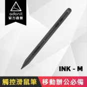 【Adonit】INK-M 首創滑鼠＋觸控筆，輕鬆用於設計構圖，Surface 專用磁力吸附