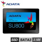 ADATA (威剛)Ultimate SU800 256G SSD 2.5吋固態硬碟