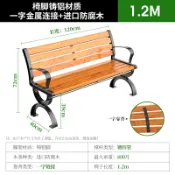 木語家居 公園長椅 室外長椅 休閒座椅 公園椅戶外長椅庭院雙人靠背長條凳子室外防腐木塑木休閒座椅鐵藝【MJ23226】