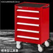 OL辦公生活用品 【天鋼】ELA-185M 標準型工具車 工具櫃 刀具抽屜 分類櫃 刀具盤 刀具架 刀具座 刀套