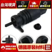 現貨 適用BENZ賓士W220 W221噴水馬達 雨刷器R129 R230 W140 W463 W461 2218690