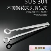 🔥小紅書推薦🔥加厚304不鏽鋼廚房韓式烤肉夾商用燒烤牛排夾自助餐加長麪包夾子
