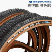 【源一商社】自行車輪胎 山地自行車輪胎 26 27.5 29寸700c小布349 16 451自行車外胎