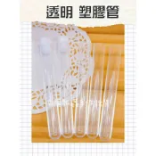 多規格選-透明塑膠試管(含蓋)/羊毛氈戳針分裝/可裝婚禮小物糖果及婚禮贈品【幸福瓢蟲手作雜貨】