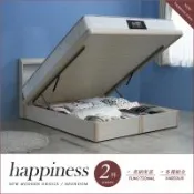 【H&D東稻家居】幸福5尺六分板雙人後掀床2件房間組(插座床頭+掀床底 床頭 收納)