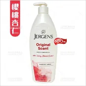 WOMAN HOUSE 美國原裝 珍柔Jergens護膚乳液(櫻桃杏仁)-600ml[11700]身體乳液 保濕潤膚 美體護膚 身體保濕潤膚乳液