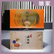 娘家 存元堂滴鷄精  (16份50毫升/包)/ 熬鷄精 (12份42毫升)滴雞精