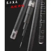 Gammaray黑坑19调6H8H10H暴力杆戰鬥手竿18呎5.4米/21呎6.3米溪流竿福壽竿 鯉魚竿鯉竿池釣竿台釣竿