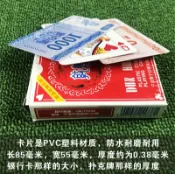 銀聯網日用品生活館 超薄款籌碼卡片麻將棋牌室專用塑料卡片雙面防水耐磨積分卡代金幣