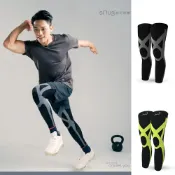 ISPORTSHOP sNug C0301- 運動壓縮全腿套 適合各式運動 久站久坐工作者 台灣製【iSport愛運動】