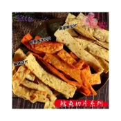 (店+)【正心堂花茶行】鱈魚切片系列 100克 麻辣切片、鮭魚風味、黑胡椒、海苔 鱈魚板條 鱈魚片 鱈魚魚切片