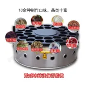 瓦斯款燃氣旋轉32孔 紅豆餅機 紅豆餅爐 車輪餅機 車輪餅爐 也可製作蛋漢堡 新型不沾塗層