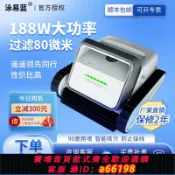 御品名匯 【台灣公司 可開發票】泳池全自動吸污機海豚無線池底清潔機器人游泳池水下吸塵器水龜