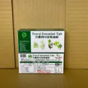 九泰 利可舒精油錠 40粒/盒